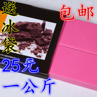 diy彩色巧克力原料块烘焙巧克力火锅原料草莓红代可可脂巧克力砖