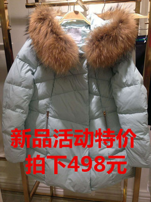 太平鸟A型貉子大毛领羽长袖绒服专柜正品代购 A1AC5430589