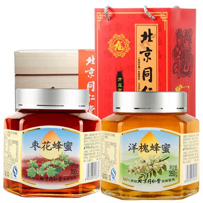 同仁堂钟馗礼盒 枣花蜂蜜350g+洋槐蜂蜜350g 纯天然蜂蜜
