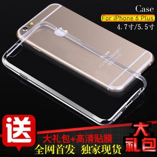新款苹果iphone 4s 5s 6 plus 手机壳 硅胶超薄透明tpu保护套外壳