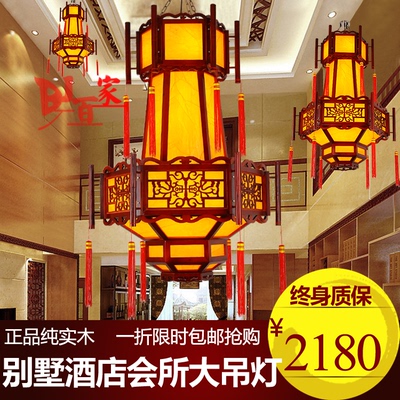 中式大宫灯客厅吊灯复古式别墅酒店大厅吊灯工程灯 实木走廊宫灯
