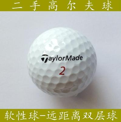 巨豪高尔夫直销 正品Taylormade高尔夫球 高尔夫二手球 支持批发