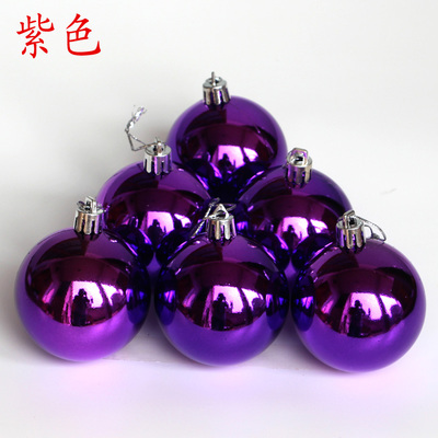 圣诞装饰品 6cm紫色圣诞球 婚礼布置8cm亮光球 圣诞树挂饰彩球