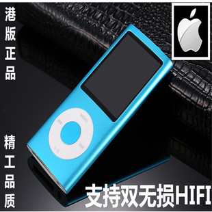 包邮苹果nano5有屏MP3播放器 HIFI无损运动MP3迷你录音MP4随身听