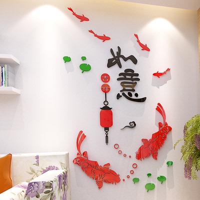 特价3D创意水晶亚克力立体墙贴鱼客厅玄关餐厅卧室沙发电视背景墙
