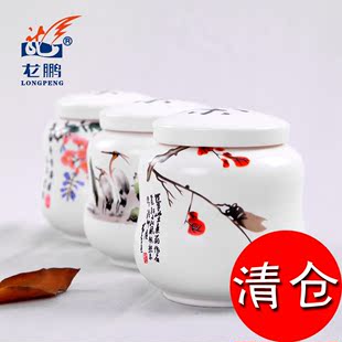 青花瓷茶具 茶盒 陶瓷茶叶罐 密封罐 茶叶罐陶瓷大号 茶叶包装袋