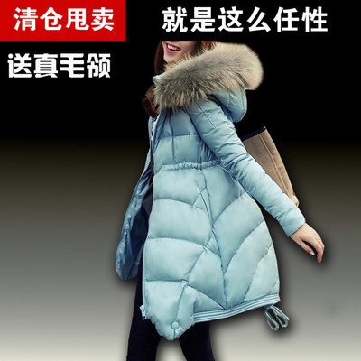 2015新款袄子女冬装修身外套a字款冬羽绒服女中长款带毛领显瘦潮