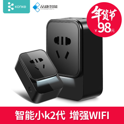 控客小k二代智能插座智能家居插座wifi 遥控手机控制定时延时USB