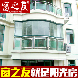 窗之友 上海苏州昆山南通无锡无框阳台窗封阳台铝合金玻璃门窗