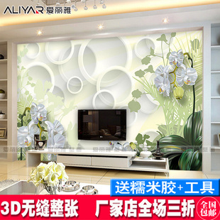 电视背景墙纸壁纸客厅卧室沙发无缝简约壁画3D立体圆圈君子兰花卉