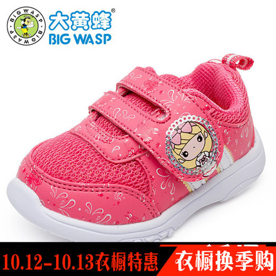 大黄蜂女童运动鞋童鞋 秋季宝宝鞋学步鞋1-2-3岁儿童机能鞋透气