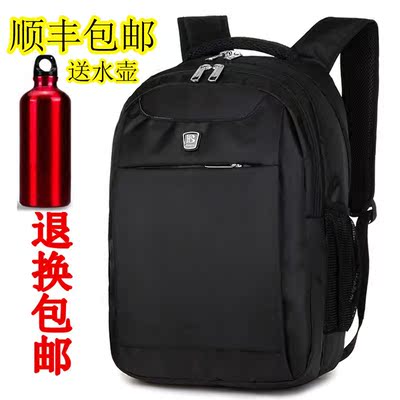 新款双肩包男士背包韩版潮女大高中学生书包商务休闲电脑包旅行包