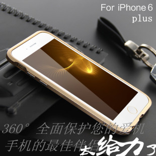苹果6plus手机壳iphone六4.7金属边框超薄外壳手机套5.5保护套潮
