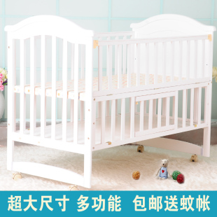 欧式婴儿床实木白色床bb宝宝床童床摇篮床 加大尺寸 送蚊帐 包邮