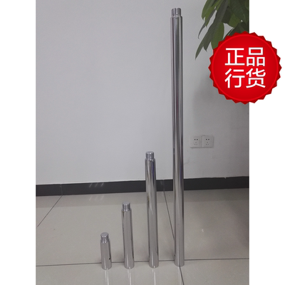 钢管舞钢管的延长管13厘米28厘米50厘米100厘米