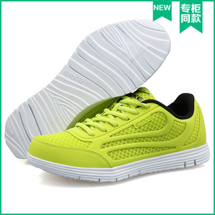 鸿星尔克男鞋运动鞋2015夏网面综合训练鞋男生跑步鞋11115114461