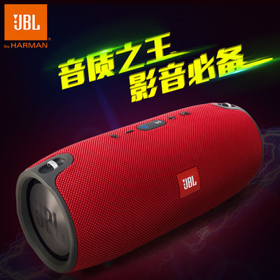 JBL Xtreme 音乐战鼓 高品质立体声 双外部加强低音 超长时间播放