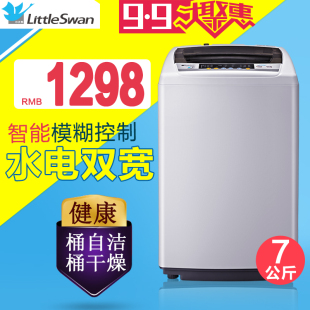 全自动洗衣机Littleswan/小天鹅 TB70-V1058(H)洗衣机波轮7kg公斤