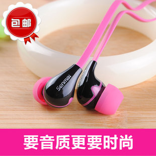 时尚入耳式音乐耳机面条线韩国舒适天天动听  包邮森麦 SM-E1016