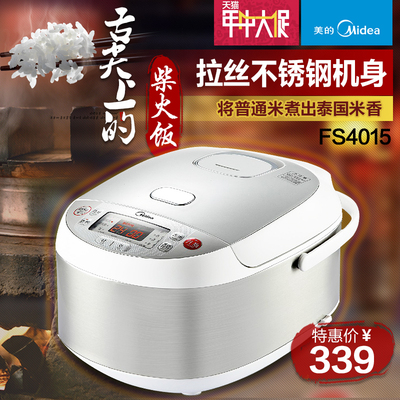 Midea/美的 FS4015 4L智能预约电饭煲电饭锅定时特价正品全国包邮