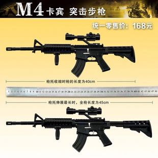 批发仿真游戏道具金属合金M4A1 卡宾枪军事模型枪模玩具不可发射