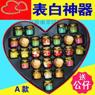 包邮韩国进口许愿瓶星星糖果礼盒装心形漂流瓶创意送女友生日礼物