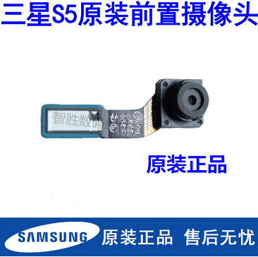 三星S5摄像头G900前置摄像头G9006V G9008V G9009D小照相头原装