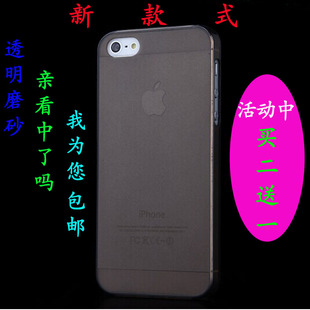 苹果5s手机壳iphone5s外壳iphone5手机壳保护套磨砂超薄透明硅胶