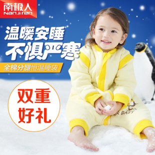 南极人婴幼儿童秋冬款宝宝分腿式睡袋加厚纯棉防踢被1-2-3-4-5岁