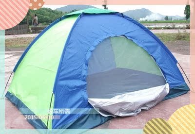 单人帐篷 防雨单身 户外野营露营超轻旅游迷彩防雨防风帐篷