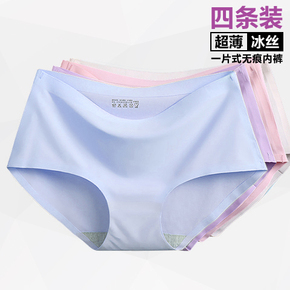 【天天特价】4条装 一片式冰丝无痕内裤女士中腰透气性感大码夏季