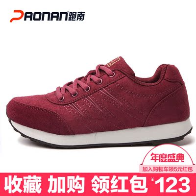 中国质造 paonan跑南运动鞋女士中老年人鞋防滑旅游鞋休闲慢跑鞋