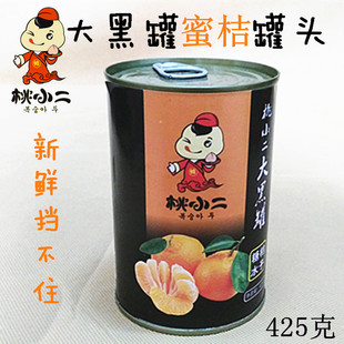 桃小二大黑罐赠创意叉子黄桔子头糖水新鲜水果罐头425克 包邮