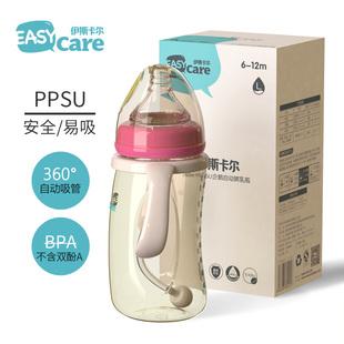 伊斯卡尔 PPSU宽口径塑料吸管奶瓶婴儿防胀气奶瓶 防摔新生儿奶瓶