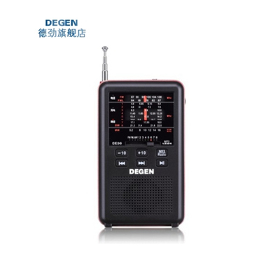 Degen/德劲 DE36 全波段插卡MP3音响型便携收音机/超重低音/校园