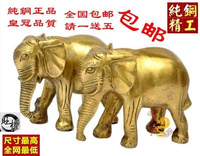 特价包邮开运纯铜大象招财一对二相保官风水摆件吉象如意吸水铜象
