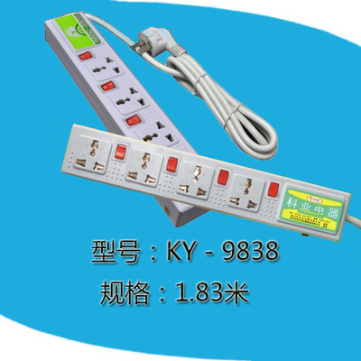 科业插座KY-9838转换器排插排板接线板过裁保护电源插板多孔插线