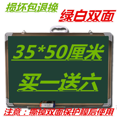 双面磁性小黑板35*50绿板白板挂式留言板办公家用教学画板小号