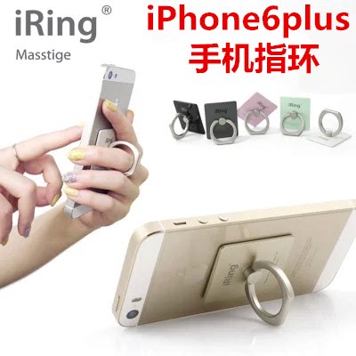 韩国iRing指环支架正品6s猫iPhone6plus手机指环扣防摔金属通用