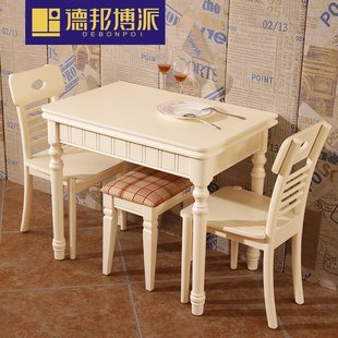 德邦博派韩式田园小户型餐桌椅组合实木可折叠餐台白色简约小饭桌