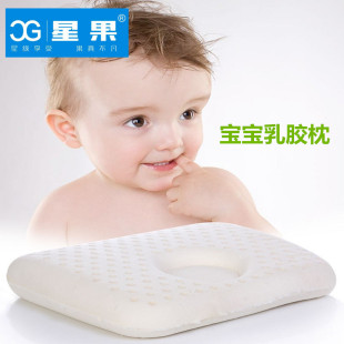 星果 泰国乳胶枕头纯天然 儿童 婴幼儿 初生婴儿定型枕 宝宝海绵