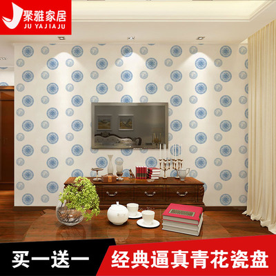 青花瓷复古中式墙纸 客厅卧室无纺布中国风壁纸