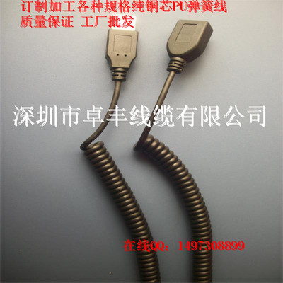 供高品质 高质量全铜芯PU8芯螺旋弹簧线 8P双头接品弹簧电线电缆