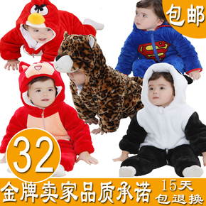 熊猫哈衣婴儿童装连体衣服秋冬季宝宝秋冬装外出服卡通动物