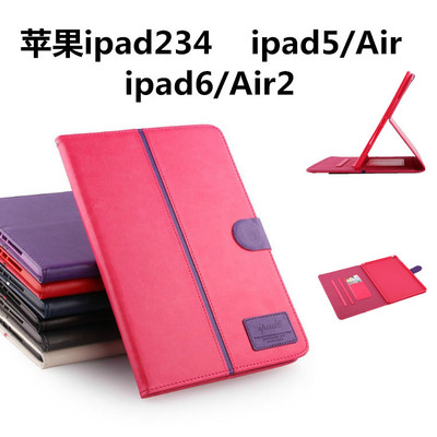 苹果ipad 3/4保护套ipad 2磁扣皮套插卡ipad2/3/4保护外壳