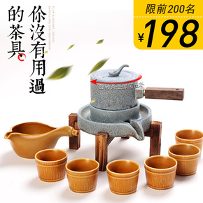 粗陶石磨自动功夫茶具日式茶杯陶瓷套装家用整套特价创意复古防烫