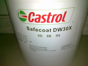 嘉实多防锈油，嘉实多CFX防锈剂，Castrol Rustilo TarpCFX防锈油