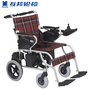 上海互邦电动轮椅HBLD1-A小轮轻便折叠铝合金老年人残疾代步车