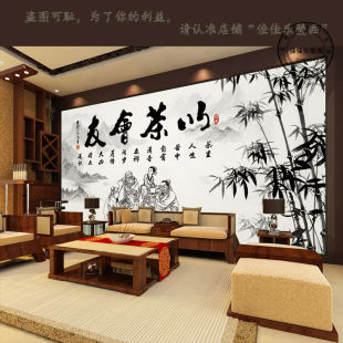现代中式茶馆茶道文化背景墙墙纸壁画3D无缝茶楼茶厅茶室茶庄壁画