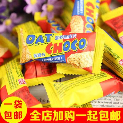 香港雅佳营养燕麦片巧克力 低糖果休闲零食500